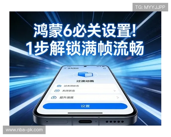 乐鱼手机官网全面升级优化用户界面提供更加便捷的在线投注服务