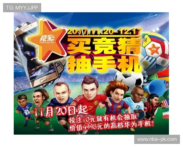 m8体育赛事直播与竞猜攻略，帮助玩家把握每一个赢取胜利的机会