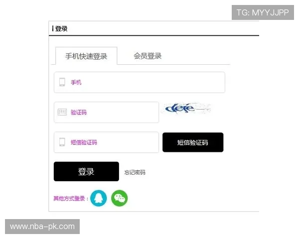 神殿手机登录方式全面升级提升账号安全性和登录效率