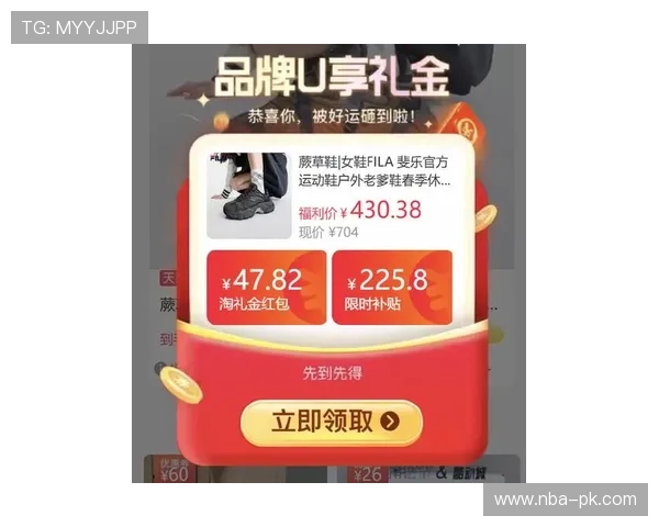 678体育直营平台的最新优惠活动和促销策略让你享受更多实惠福利